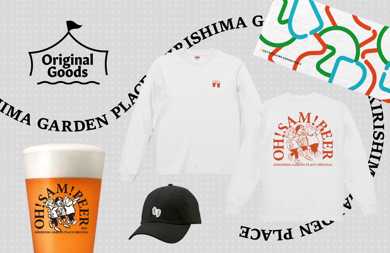 オフィシャルグッズ