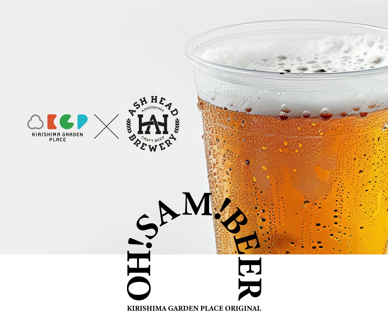 オフィシャルグッズ