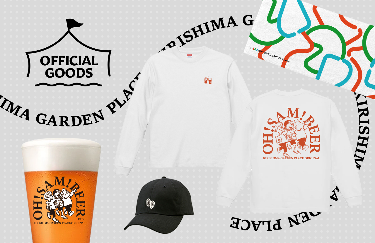 OFFICIAL GOODS