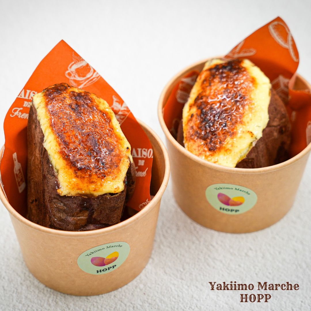 焼き芋マルシェホップ