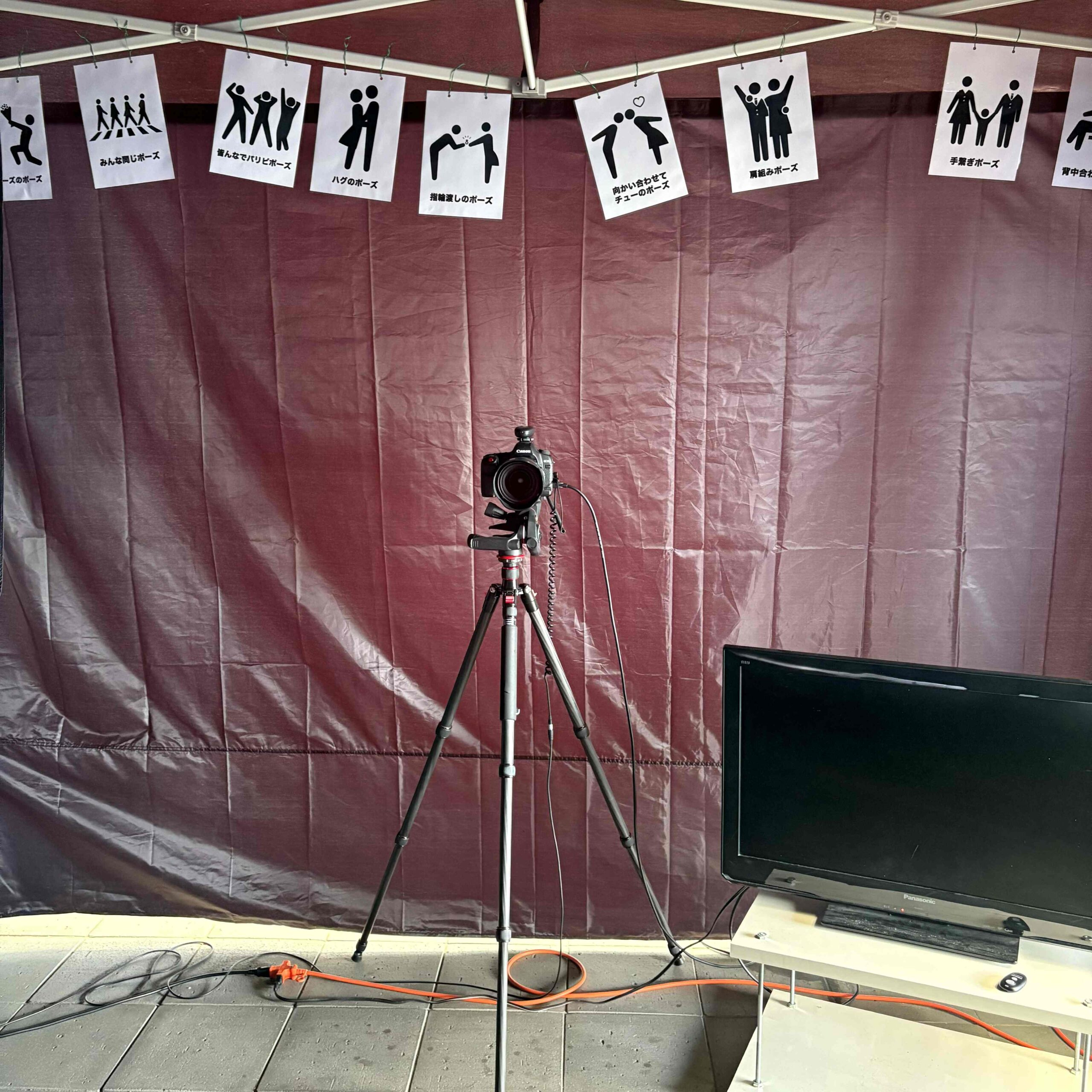 Photoofficeアイプラス