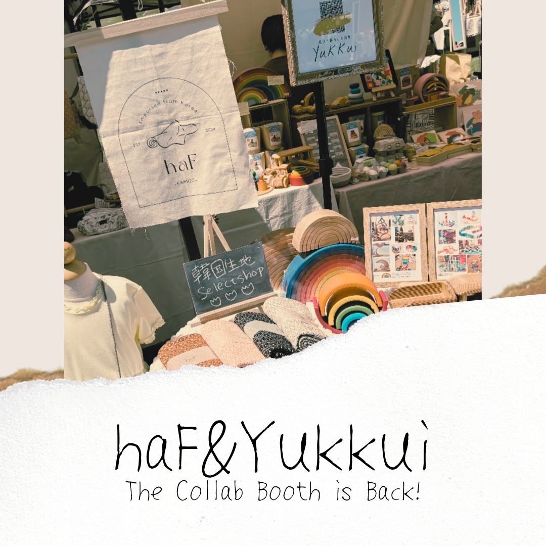 遊びと暮らしの道具Yukkui＆haF-fabric&handmade-