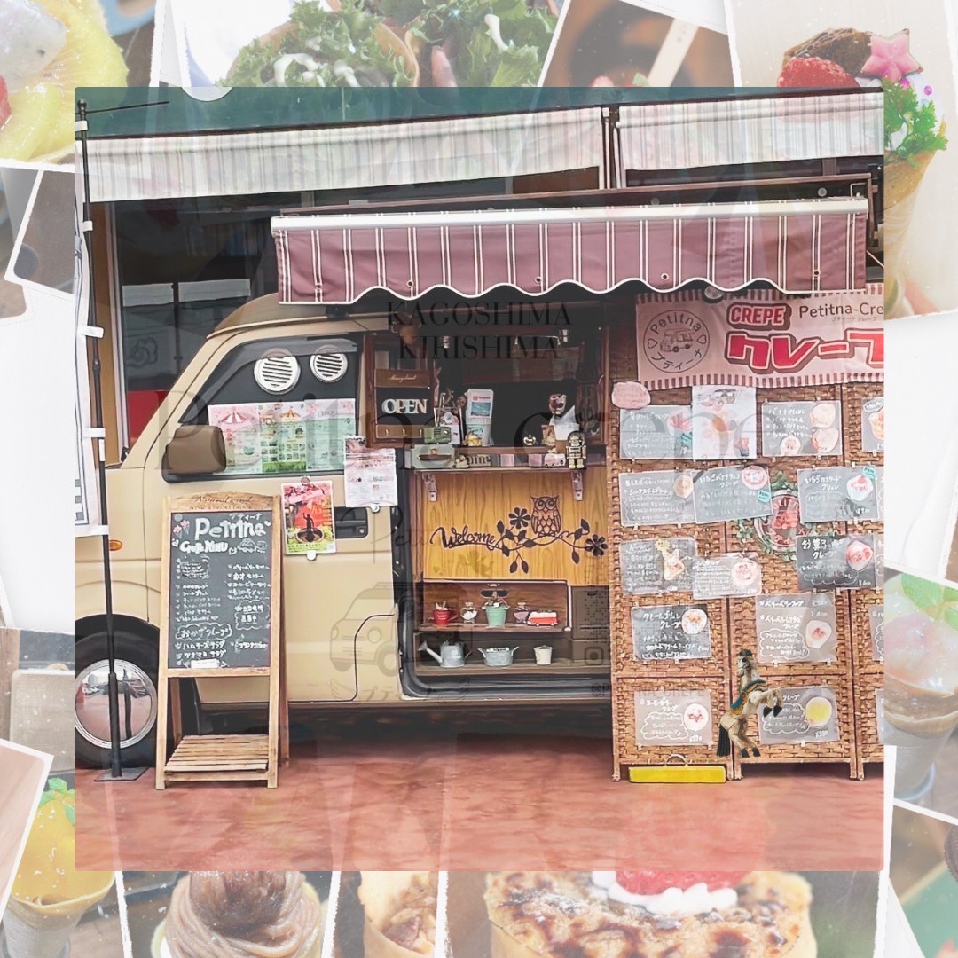 Petitna （ﾌﾟﾃｨｰﾅ）