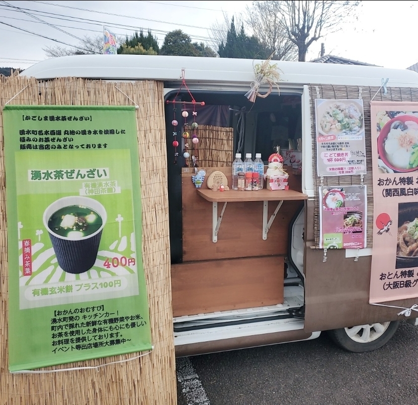 おかんのおむすび