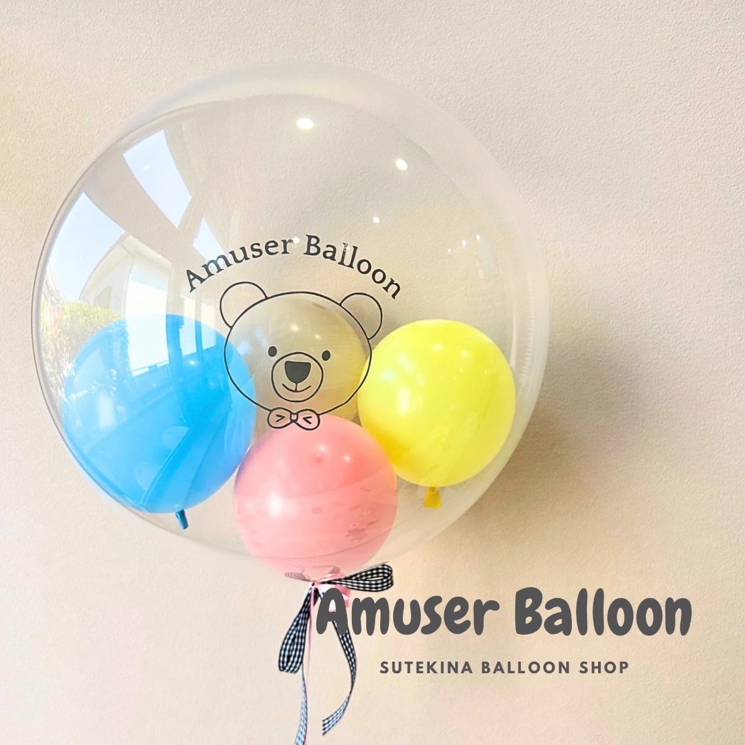 Amuser Balloon