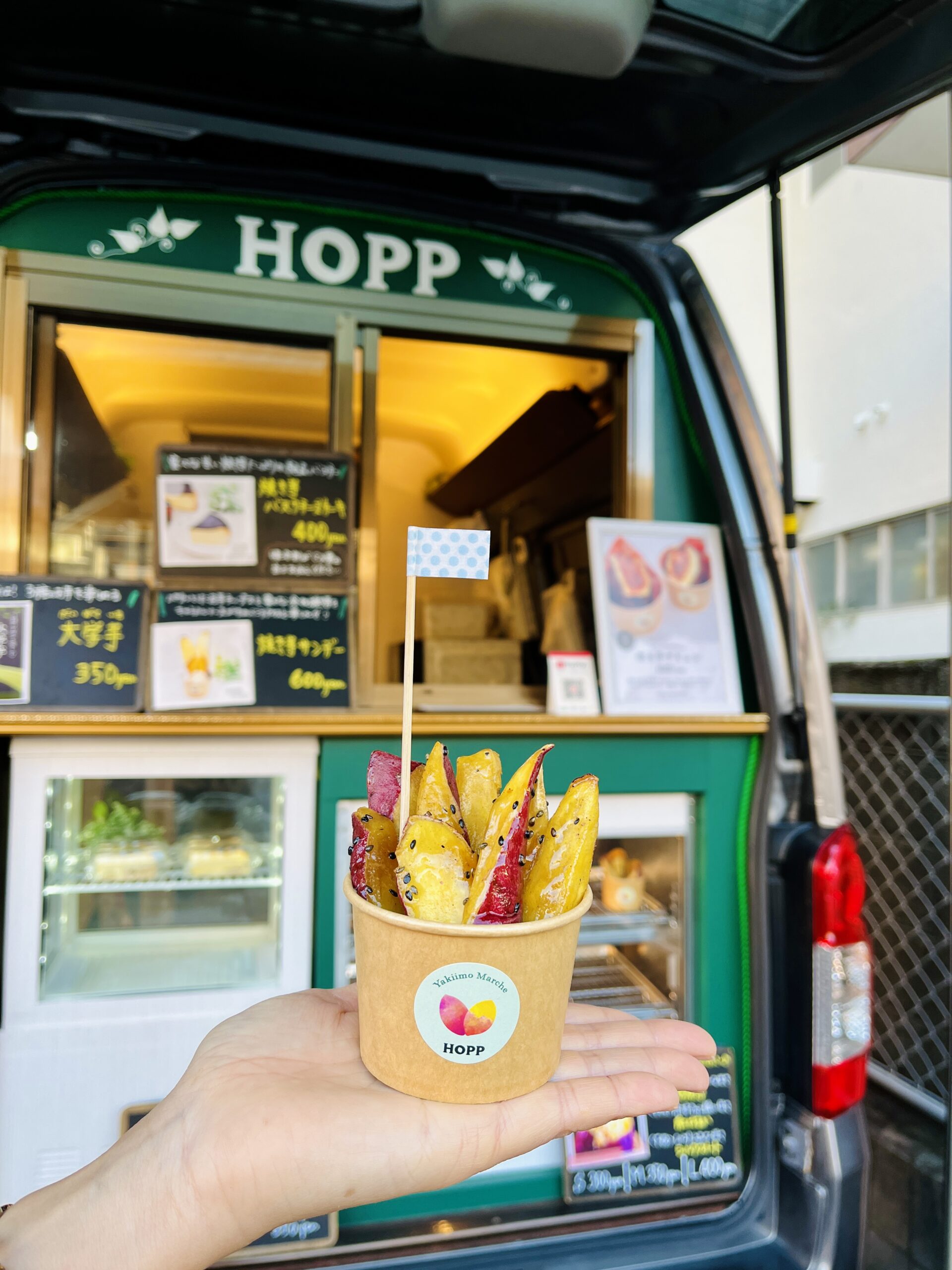 焼き芋マルシェホップ